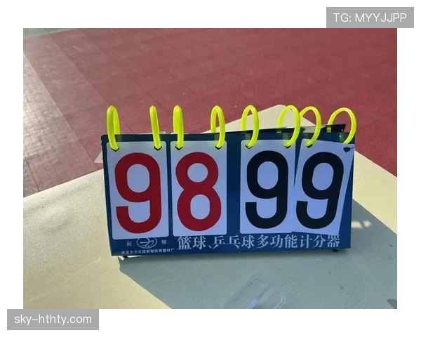 揭秘篮球比分计算规则的正确方法