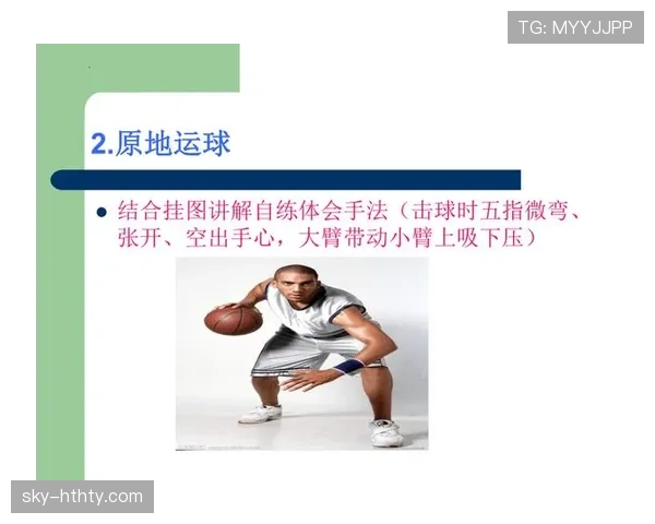 篮球运球变向规则解析：什么时候会被吹走步？