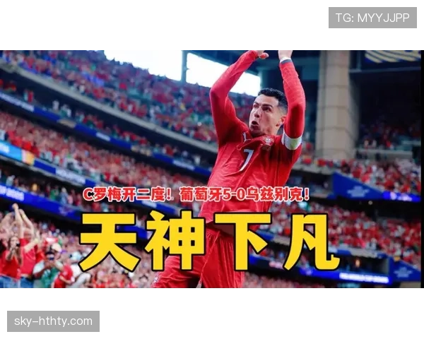 C罗梅开二度,葡萄牙5-0乌兹别克斯坦重回世界杯争冠视野 C罗梅开二度,葡萄牙5-0乌兹别克斯坦重回世界杯争冠视野